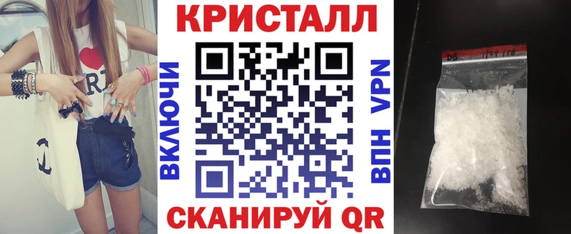 Amphetamine 97% Бахчисарай