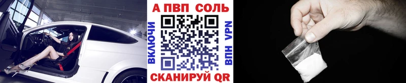 А ПВП Crystall  hydra как зайти  Бахчисарай 