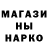 Марихуана OG Kush Dmitriy Shushkov