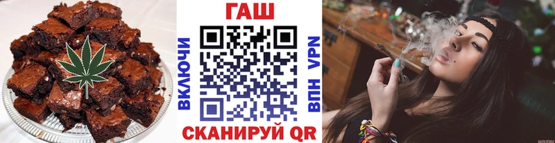 Еда ТГК конопля  мега зеркало  Бахчисарай 