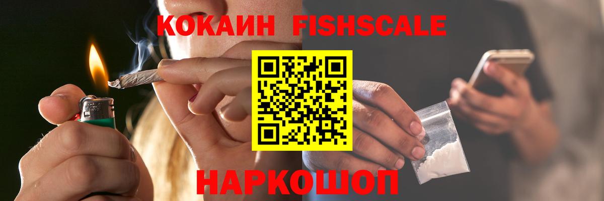 КОКАИН Колумбийский  что такое   Вход с VPN  Бахчисарай  КОКАИН Эквадор  Кокаин 