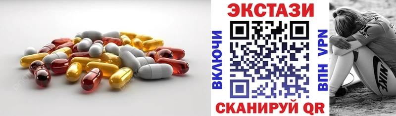 OMG сайт купить наркоту Бахчисарай Экстази DUBAI