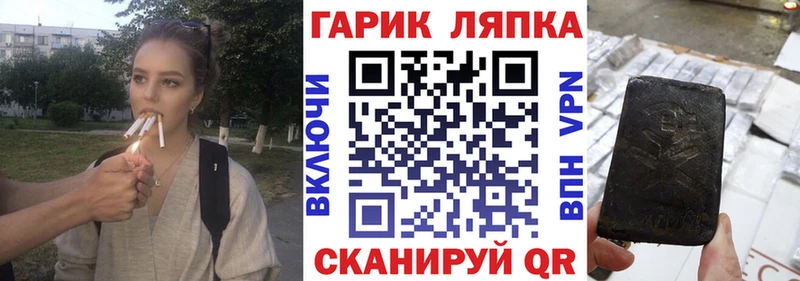 ОМГ ОМГ tor  Бахчисарай  ГАШИШ Ice-O-Lator 