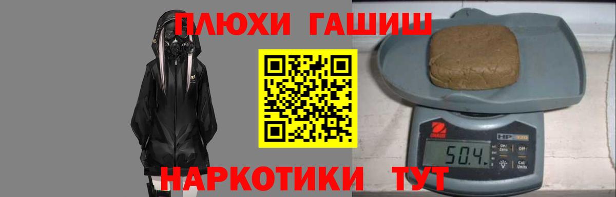 Кокаин  A-PVP СОЛЬ кристаллы  Бахчисарай  МАРИХУАНА  Вход с VPN  МЕФ кристаллы 