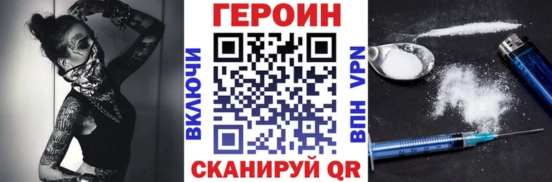 ГЕРОИН VHQ где найти MEGA маркетплейс дарк нет телеграм Бахчисарай