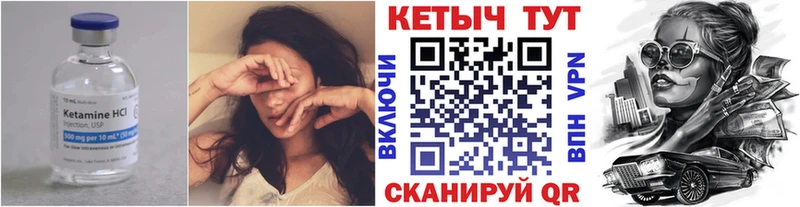 МЕГА ссылка  купить  сайты  Бахчисарай  КЕТАМИН ketamine 