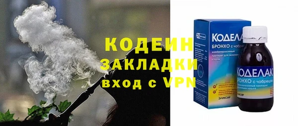 амфетамин Алзамай