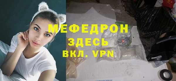 а пвп мука Покачи