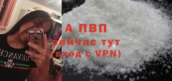 а пвп мука Покачи