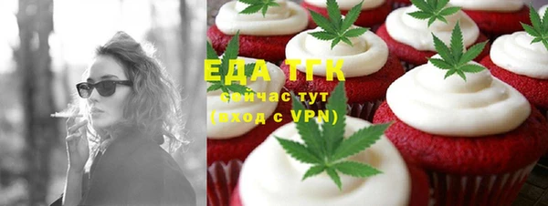 прущая мука Алексин