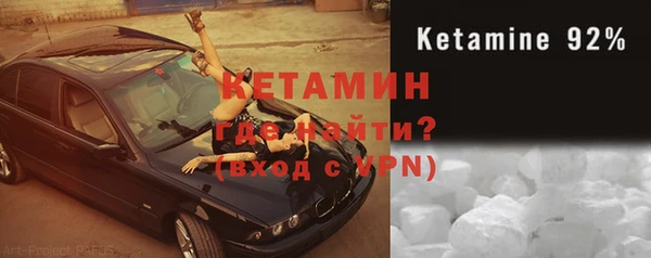 экстази Покровск
