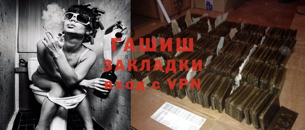 амфетамин Алзамай