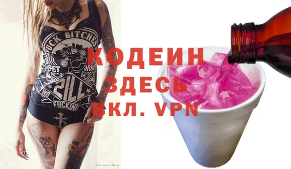 амфетамин Алзамай