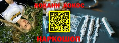 мефедрон VHQ Апшеронск