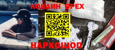 бутират Апрелевка