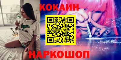 бутират Апрелевка
