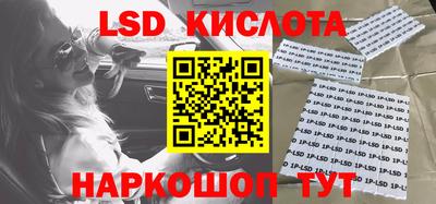 мефедрон VHQ Апшеронск