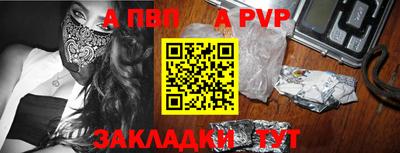 мефедрон VHQ Апшеронск