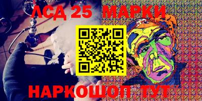бутират Апрелевка