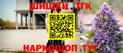 бутират Апрелевка
