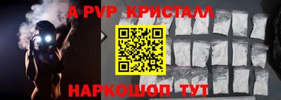 бутират Апрелевка