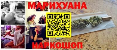 бутират Апрелевка