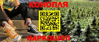 бутират Апрелевка