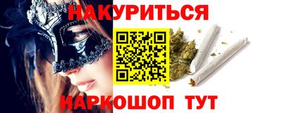 мефедрон VHQ Апшеронск