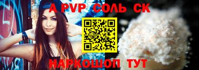 мефедрон VHQ Апшеронск