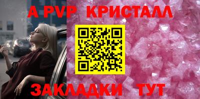 бутират Апрелевка