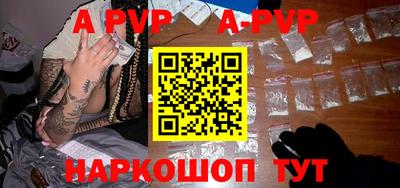 бутират Апрелевка