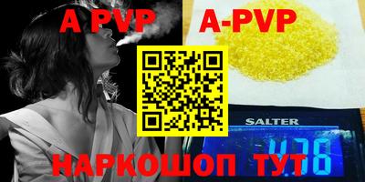 мефедрон VHQ Апшеронск