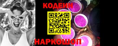 мефедрон VHQ Апшеронск
