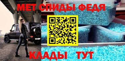 мефедрон VHQ Апшеронск