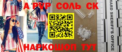 бутират Апрелевка