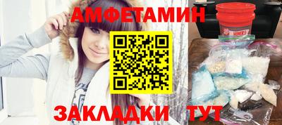 бутират Апрелевка