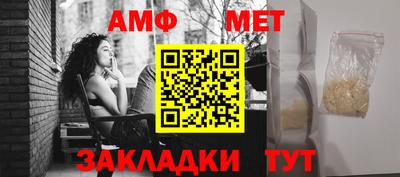 мефедрон VHQ Апшеронск