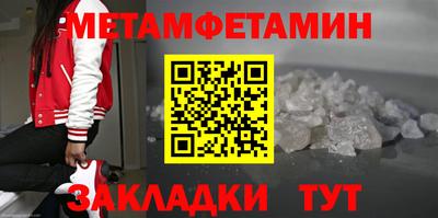 бутират Апрелевка
