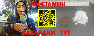 бутират Апрелевка