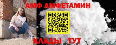 мефедрон VHQ Апшеронск