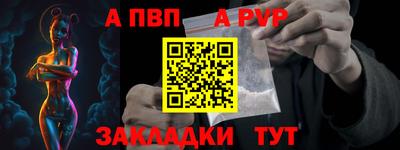 мефедрон VHQ Апшеронск