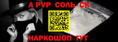 бутират Апрелевка