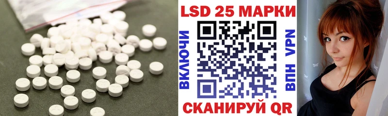Лсд 25 экстази ecstasy  закладки  Бахчисарай 
