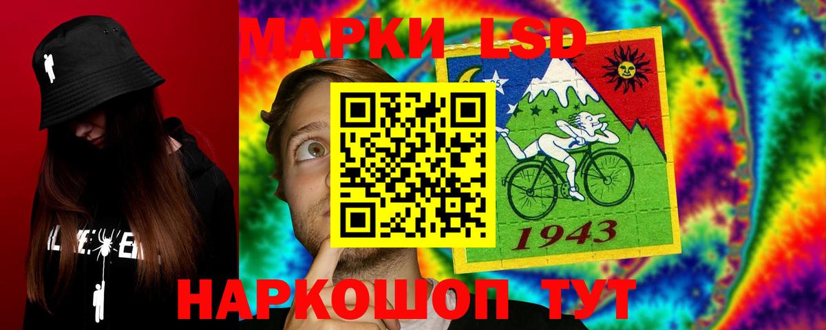 ЛСД экстази ecstasy  Лсд 25 экстази кислота  Вход с VPN  Бахчисарай 