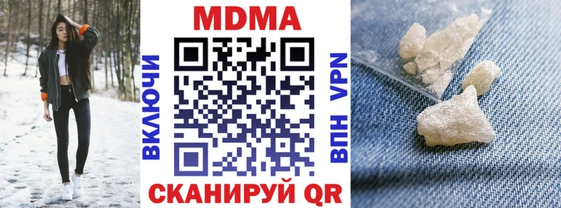 купить наркоту  Бахчисарай  МДМА crystal 