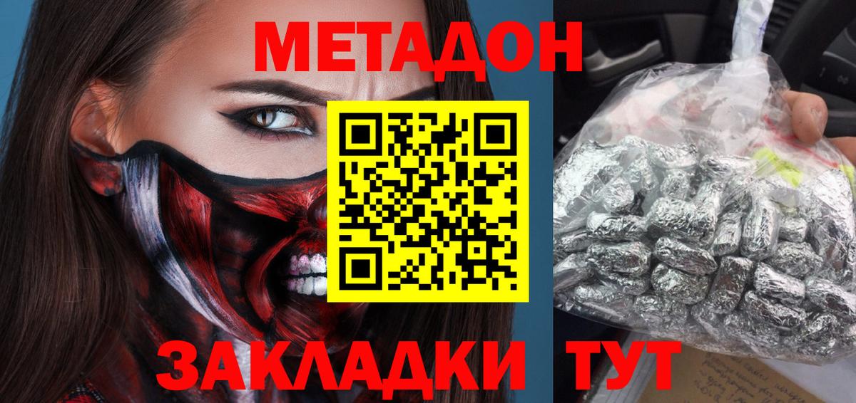 Галлюциногенные грибы Бахчисарай