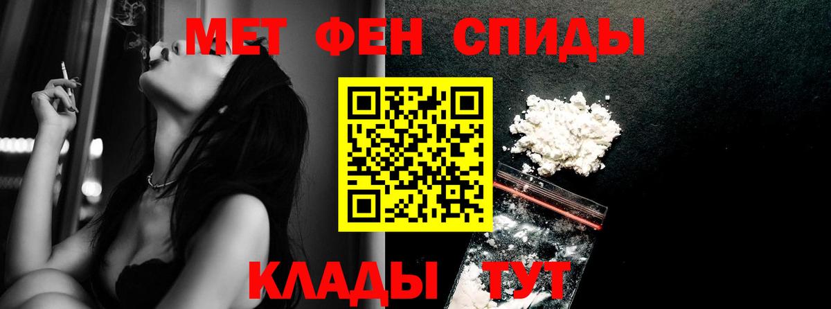 Первитин Декстрометамфетамин 99.9% Бахчисарай