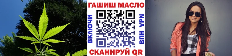 Дистиллят ТГК жижа блэк спрут как войти Бахчисарай где продают