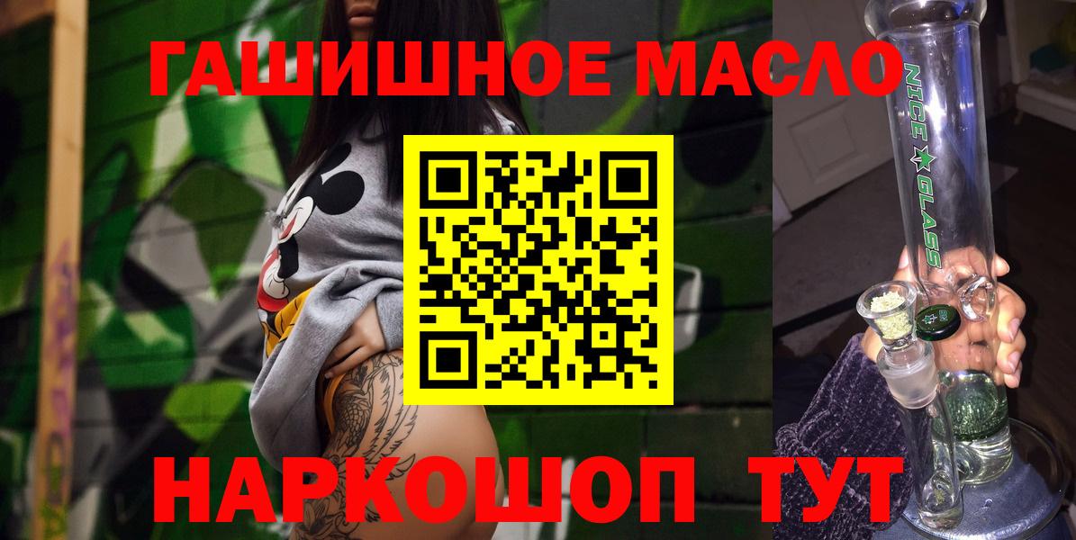 Бахчисарай  Дистиллят ТГК Wax  Вход с VPN 