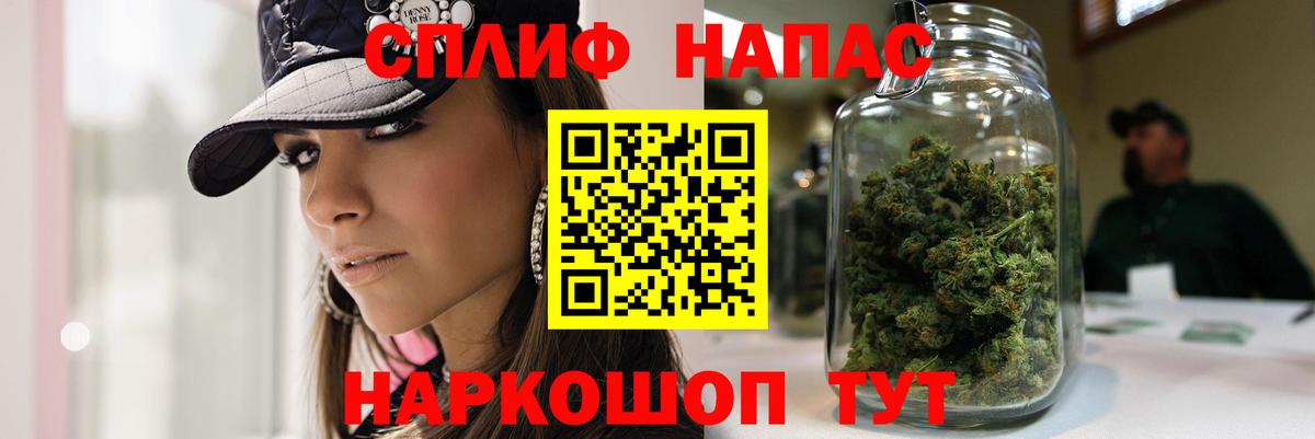 Шишки марихуана гибрид Бахчисарай